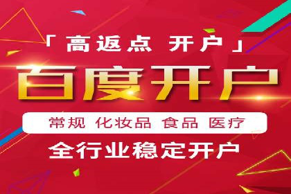 百度竞价排名案例分享：教育行业的成功推广